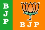 BJP
