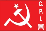 CPIM